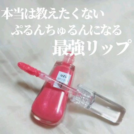 38°C / 99°F リップトリートメント (リップ美容液) +3 PINK 38°C / 99°F リップトリートメント (リップ美容液) +3 PINK