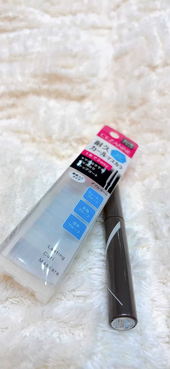 耐久カールマスカラ/CEZANNE/マスカラの人気ショート動画