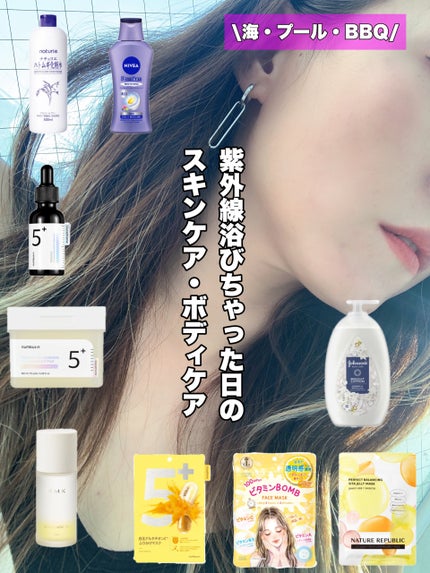 パーフェクトバランシング ビタミンゼリーマスク/ネイチャーリパブリック/シートマスク・パックの人気ショート動画