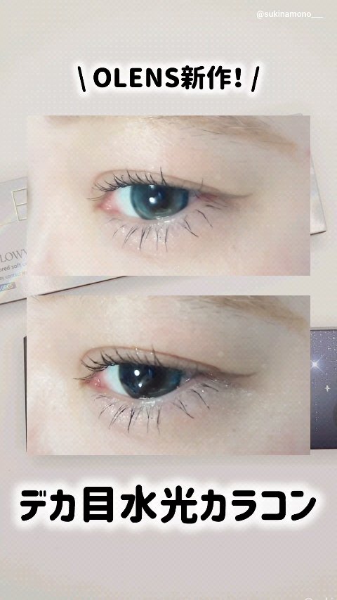 Rain 1day/OLENS/ワンデー（１DAY）カラコンの動画クチコミ3つ目