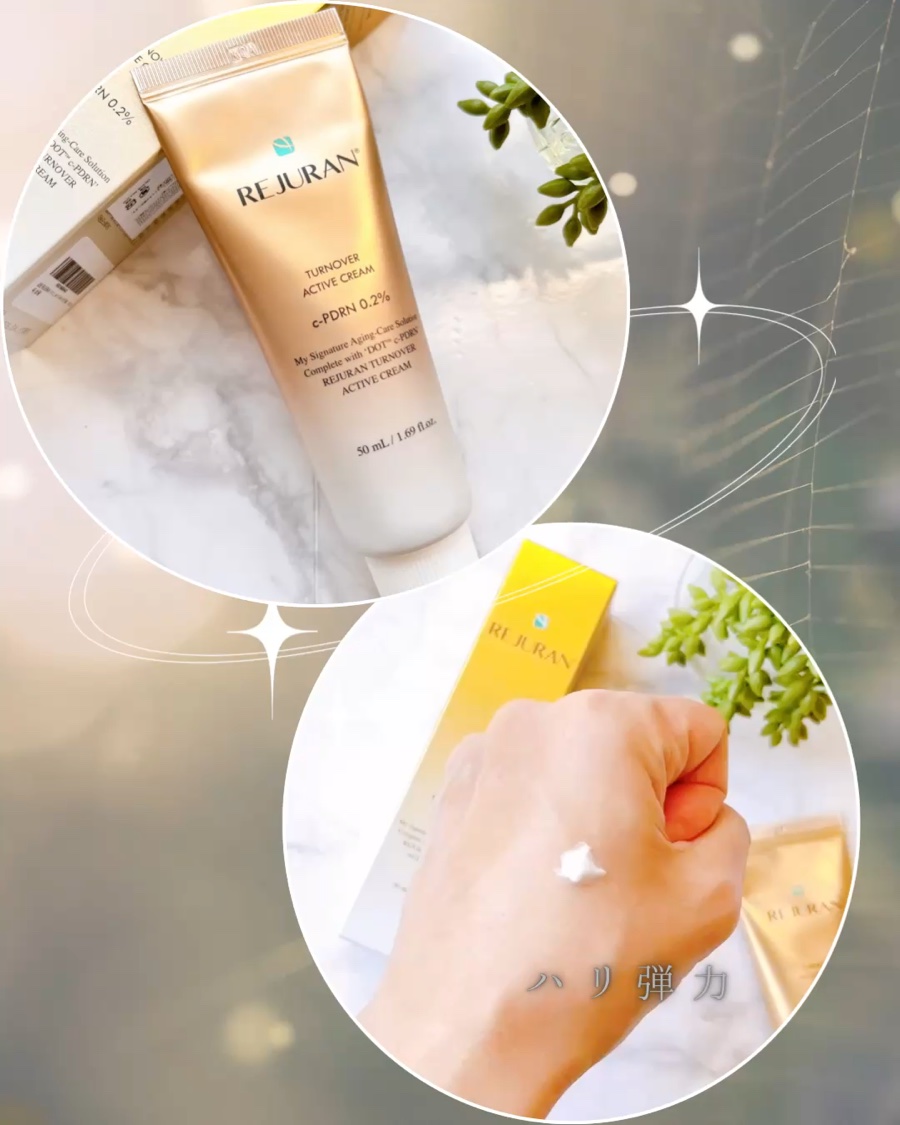 REJURAN ターンオーバーアクティブクリーム 50ml/REJURAN COSMETICS/フェイスクリームを使ったクチコミ（2枚目）
