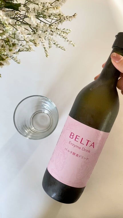 試してみた】ベルタ酵素ドリンク BELTA(ベルタ)のリアルな口コミ 試してみた】ベルタ酵素ドリンク BELTA(ベルタ)のリアルな口コミ