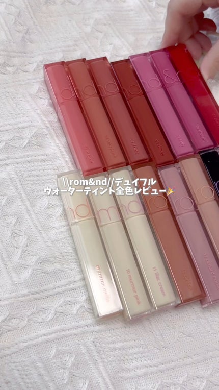 デュイフルウォーターティント<ミルクグロッサリー>/rom&nd/リップティントの人気ショート動画