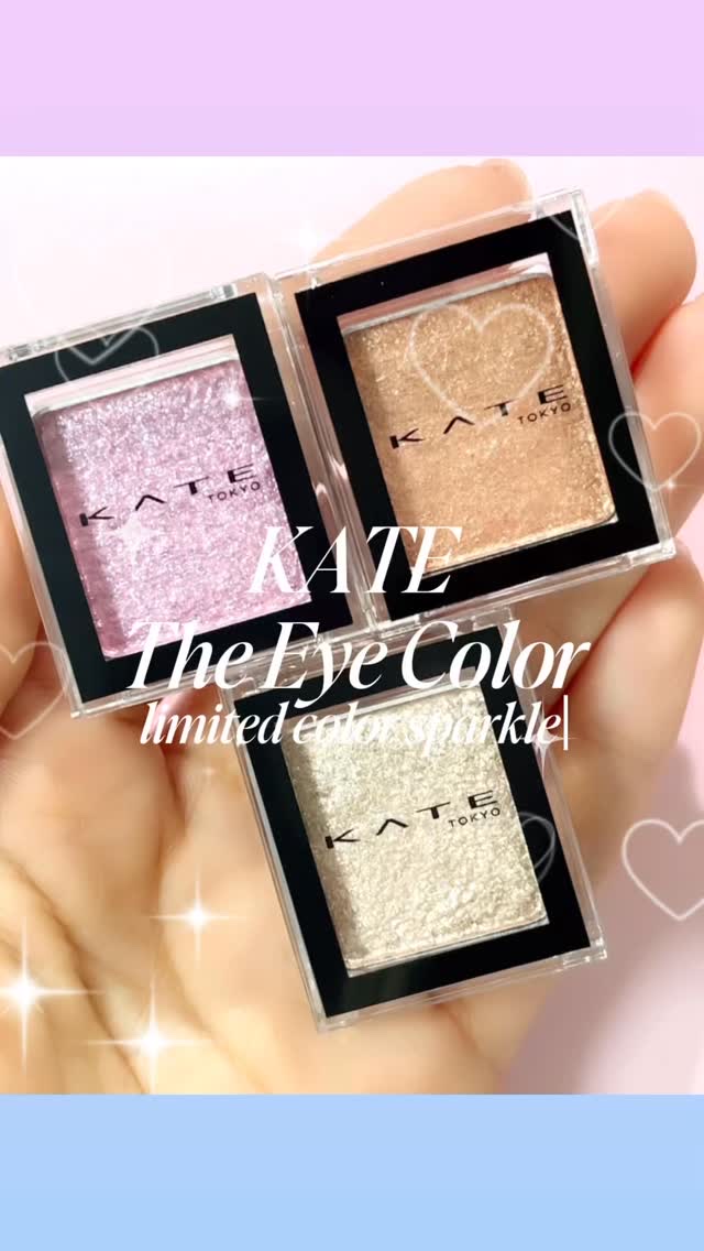 ケイト ザ アイカラー/KATE/単色アイシャドウを使ったクチコミ（1枚目）