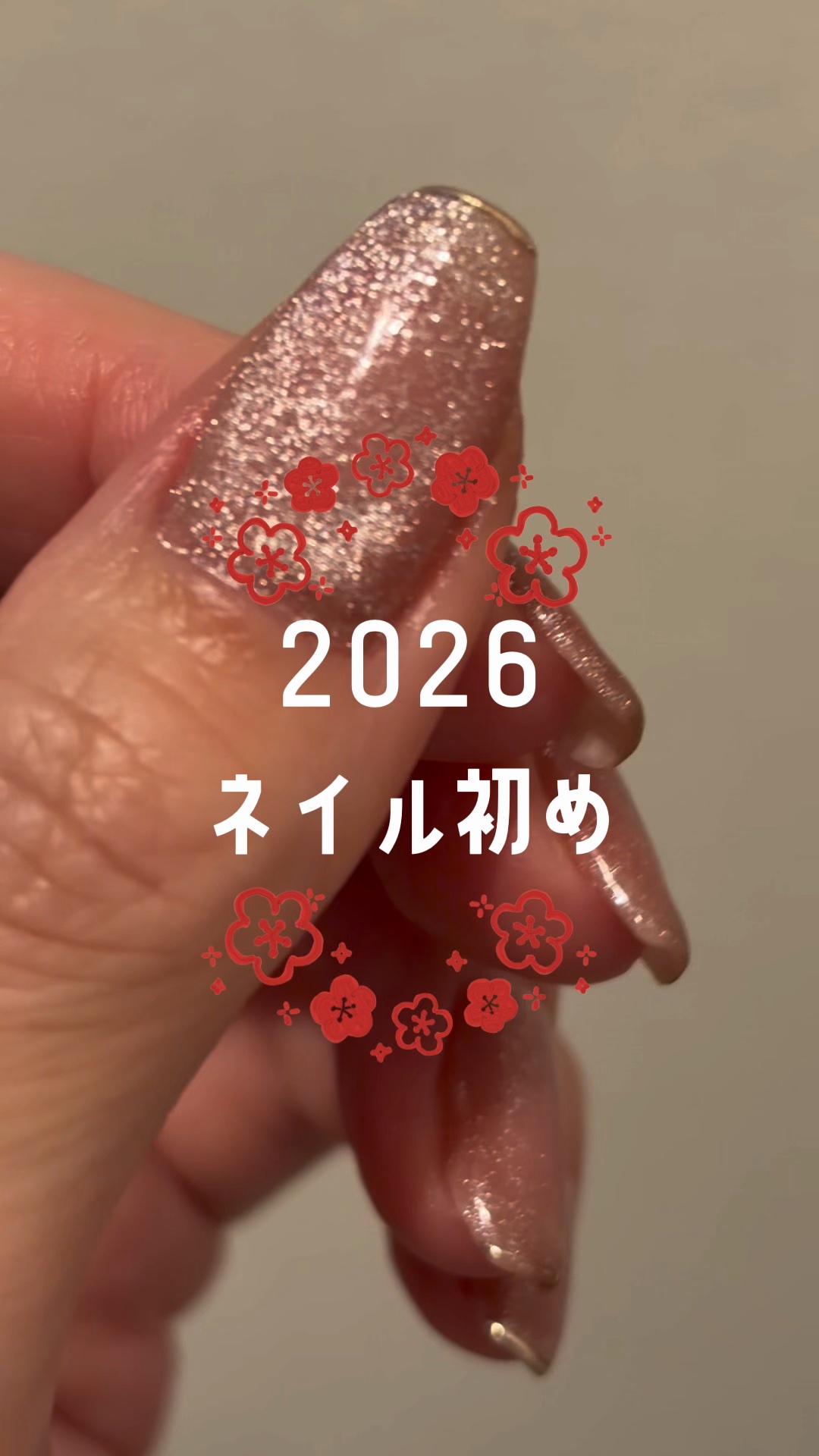 ネコジェル　マグネットジェル/ネオコレクション/ジェルネイルの動画クチコミ1つ目