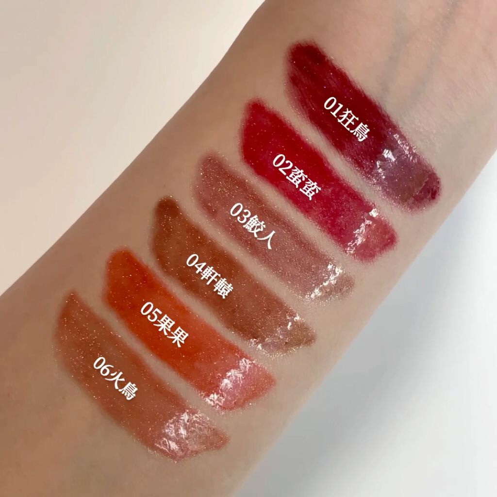 山海シリーズ リップグロス/GirlCult/リップグロスの動画クチコミ3つ目