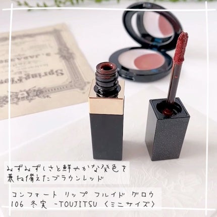 ホリデー メイクアップ キット A/B/SUQQU/メイクアップキットの人気ショート動画