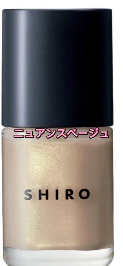 亜麻ネイル/SHIRO/マニキュアの人気ショート動画