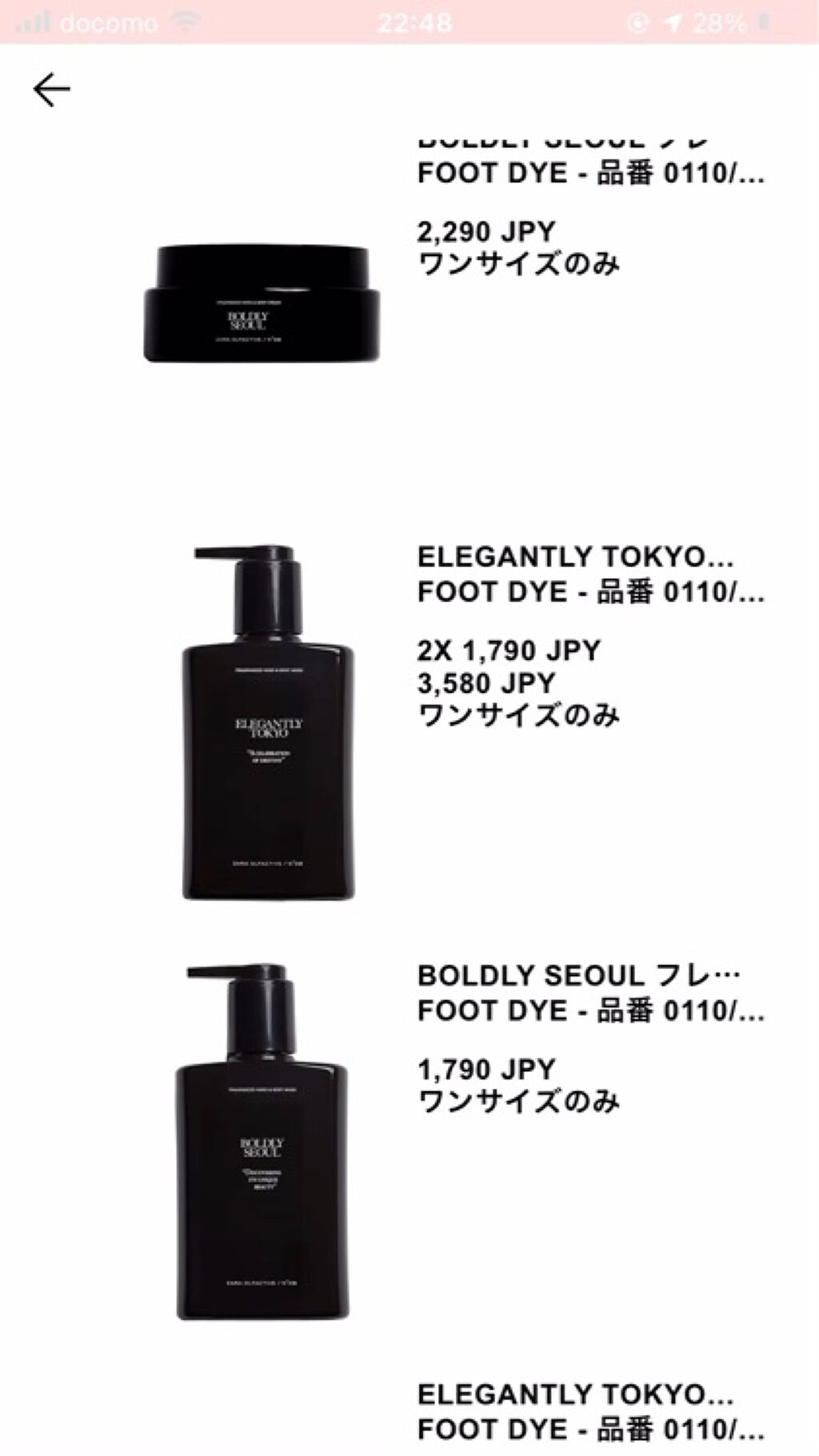 VIBRANT CITIES/ZARA/香水(レディース)を使ったクチコミ（1枚目）