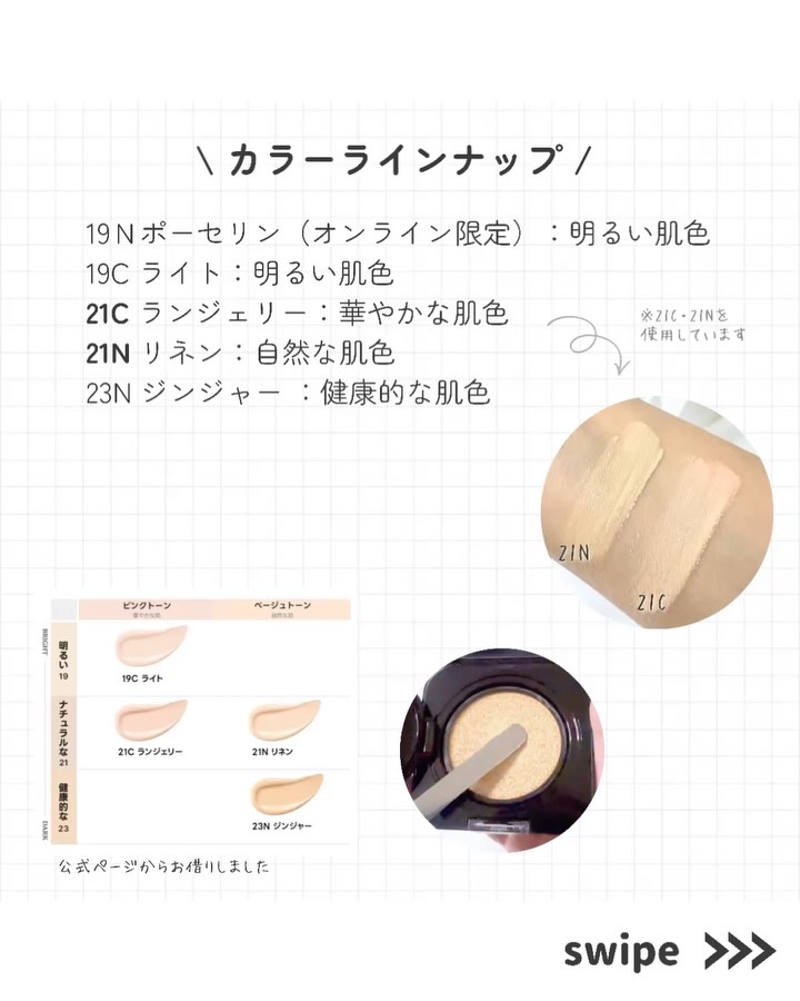 キル カバー ファンウェア クッション/CLIO/クッションファンデーションを使ったクチコミ（3枚目）