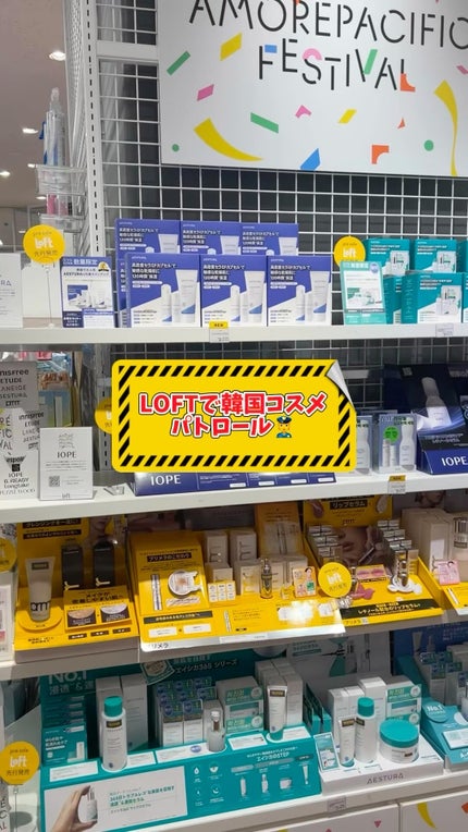 マイルド&モイスチャーアロエジェル/ネイチャーリパブリック/ボディローションの人気ショート動画