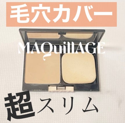 試してみた】ドラマティックフェイスパウダー マキアージュの 試してみた】ドラマティックフェイスパウダー マキアージュの
