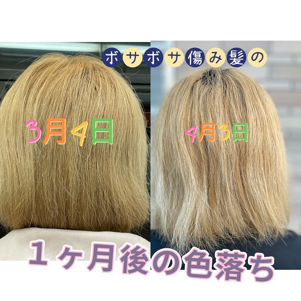 金髪の１ヶ月後の色落ち！


こんにちは(*ˊᵕˋ*)Riaです


お久しぶりの投稿になりました

バイト生活でヾ(⌒(_×ω×)_ﾊﾞﾀﾝｷｭｰ

体調はバッチリです！





今回は金髪の色落ちについて

と言ってもそんなに変わりま