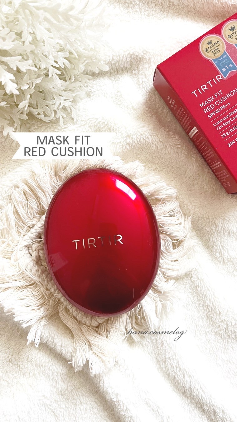 マスク フィット レッド クッション/TIRTIR(ティルティル)/クッションファンデーションを使ったクチコミ（1枚目）