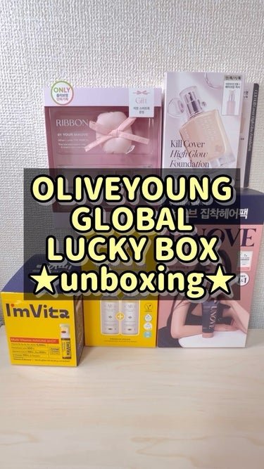 I received a wonderful gift from Olive Young Global!

If you use my promo code "GANBARU55", you will 