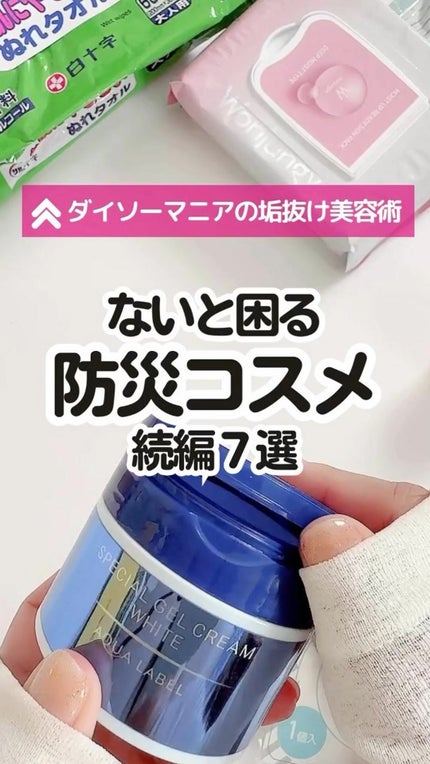 ウォンジョンヨ モイストアップレディスキンパック DM N/Wonjungyo/シートマスク・パックの人気ショート動画