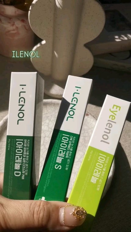 アイレノール クマクリーム/IRENOL/アイケア・アイクリームの人気ショート動画