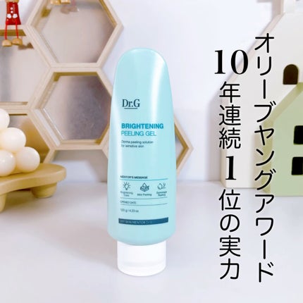 ブライトニングピーリングジェル/Dr.G/ピーリングの人気ショート動画