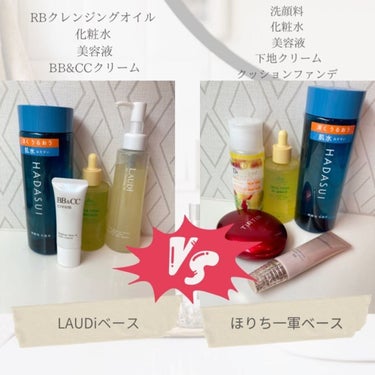 RBクレンジングオイル/LAUDi/オイルクレンジングを使ったクチコミ（3枚目）