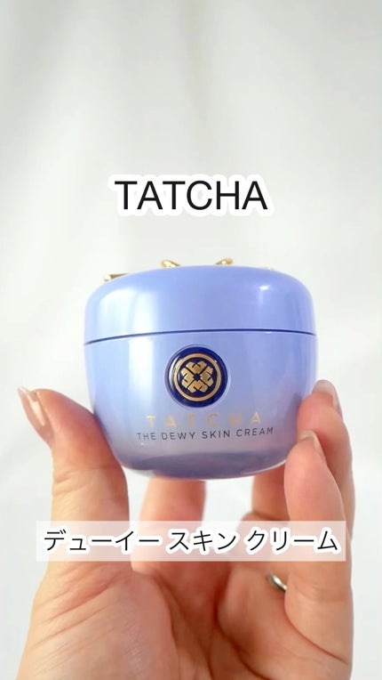 デューイースキン クリーム/タッチャ/フェイスクリームの人気ショート動画