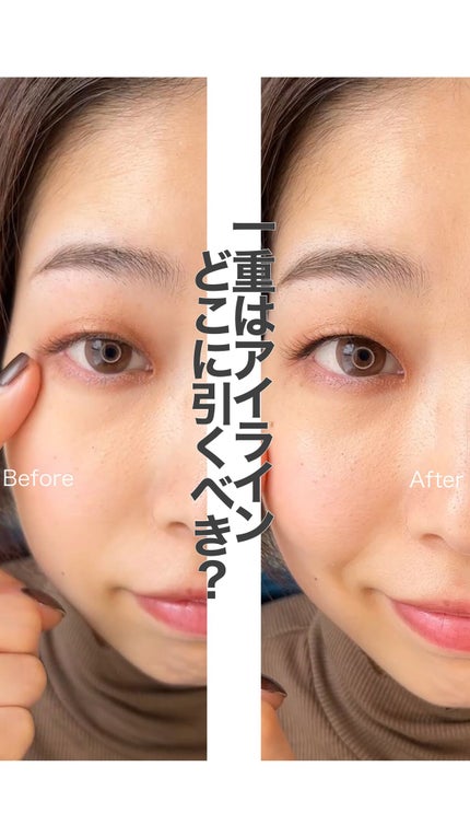 EYE OPENING LINER/UZU BY FLOWFUSHI/リキッドアイライナーの人気ショート動画