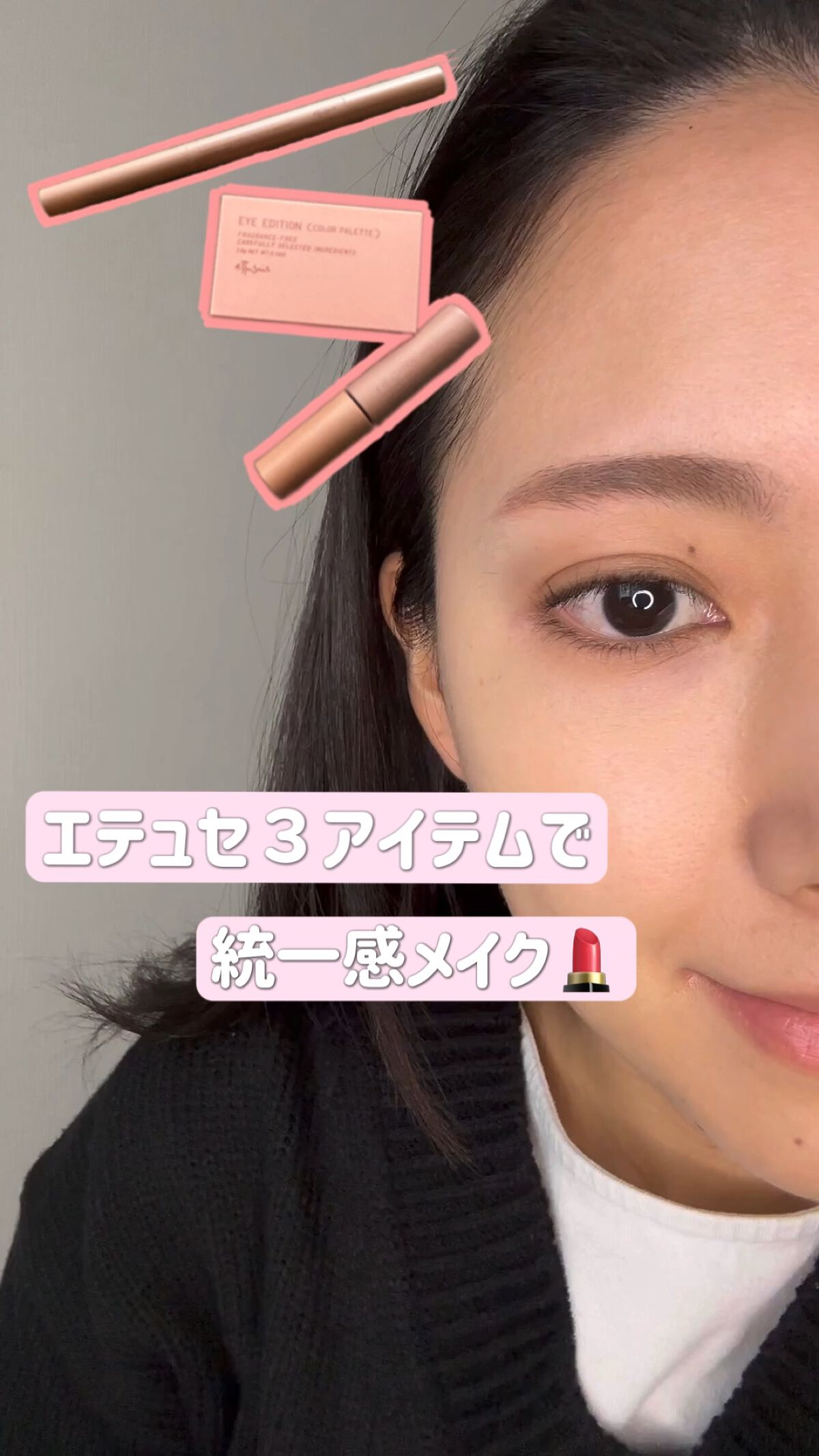 エテュセ アイエディション(ブロウライナー)/ettusais/アイブロウペンシルの人気ショート動画