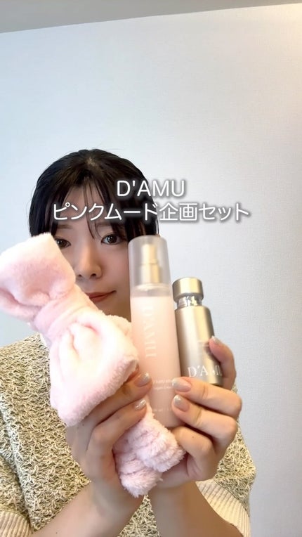 ビタ5X コラーゲン クリーム ミスト/D'amu/ミスト状化粧水の人気ショート動画