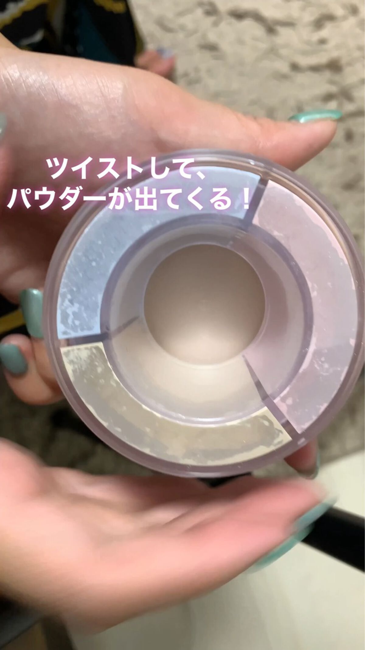 HDスキン ツイストライト/MAKE UP FOR EVER/ルースパウダーを使ったクチコミ（3枚目）