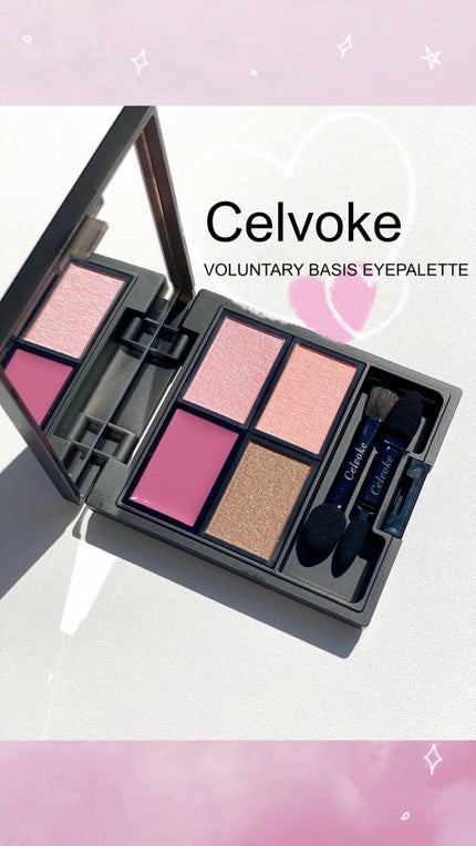 ヴォランタリーベイシス アイパレット/Celvoke/アイシャドウパレットの人気ショート動画
