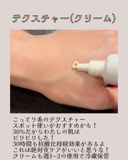 kotori_フォロバ100! on LIPS 「レビューシリーズ⸜❤︎⸝**┈┈┈┈┈┈**イズエンツリーハイ..」(4枚目)