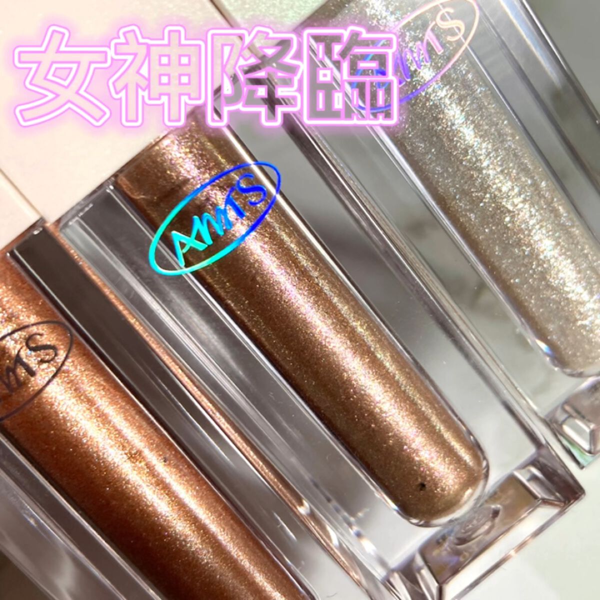 トゥルービューティ グリッター/all my things/グリッターを使ったクチコミ（1枚目）