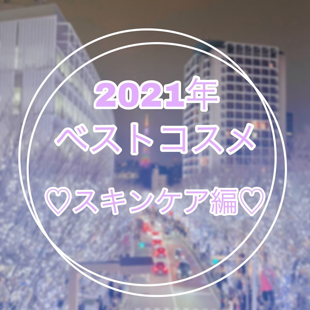 パワーマスク SP/ラッシュ/スクラブ・ゴマージュを使ったクチコミ（1枚目）