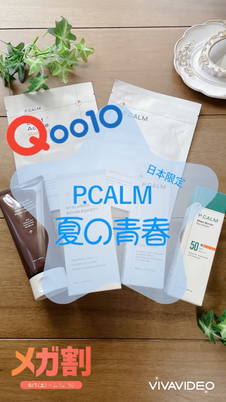 レチノーラゲンアンプルショット洗顔フォーム/P.CALM/洗顔フォームを使ったクチコミ（1枚目）