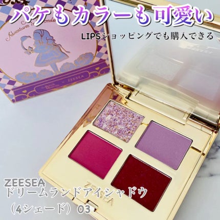 ドリームランドアイシャドウ ( 4シェード )/ZEESEA/アイシャドウパレットの人気ショート動画
