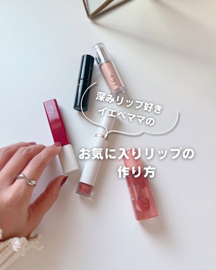 ジェリーイングヌードグロス/Laka/リップグロスの人気ショート動画