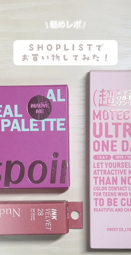 ミシャ グロウ スキンバーム サンベース/MISSHA/化粧下地を使ったクチコミ(1枚目)