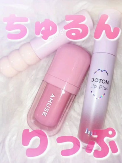 タンフルグラスティント/Colorgram/リップティントの人気ショート動画