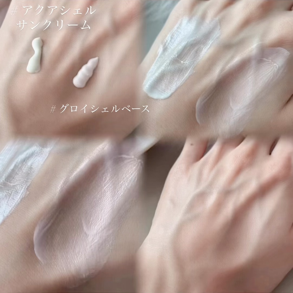 グロイシェルベース/dasique/化粧下地を使ったクチコミ（2枚目）