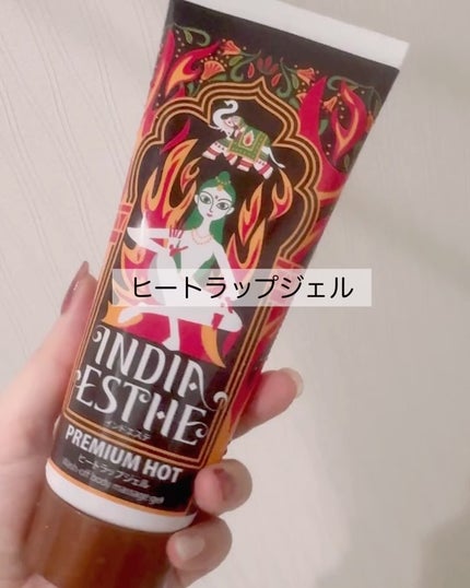 ヒートラップジェル/インドエステ/ボディスクラブを使ったクチコミ(3枚目)