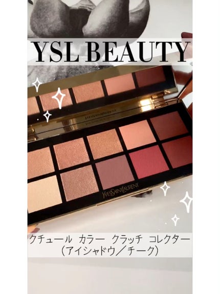 クチュール カラー クラッチ コレクター/YVES SAINT LAURENT クチュール カラー クラッチ コレクター/YVES SAINT LAURENT