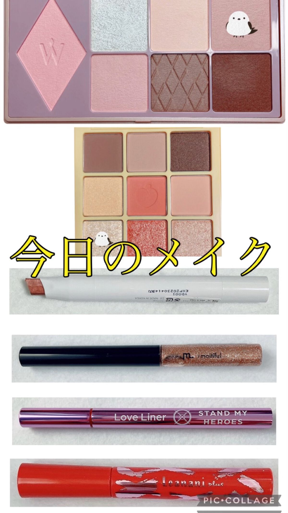 エクストラカール ボリュームマスカラ/レアナニ プラス/マスカラの人気ショート動画