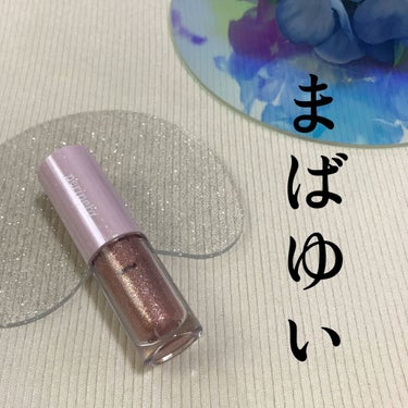 シュガー トゥインクル リキッド シャドウ/PERIPERA/リキッドアイシャドウを使ったクチコミ（1枚目）