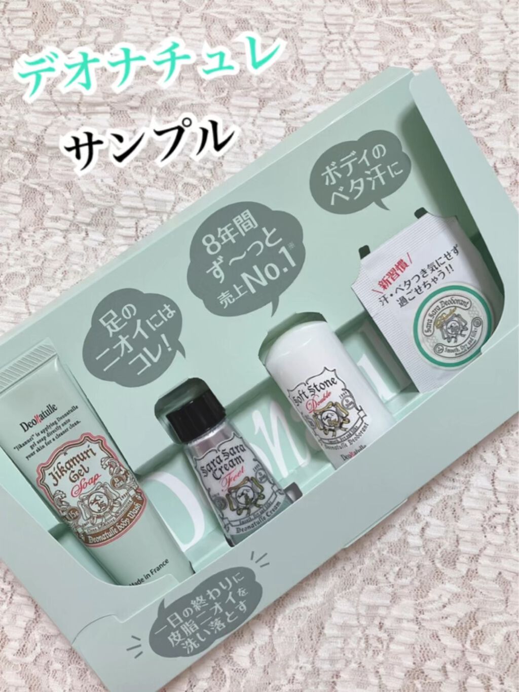 直ヌリジェル石けん/デオナチュレ/ボディソープの人気ショート動画