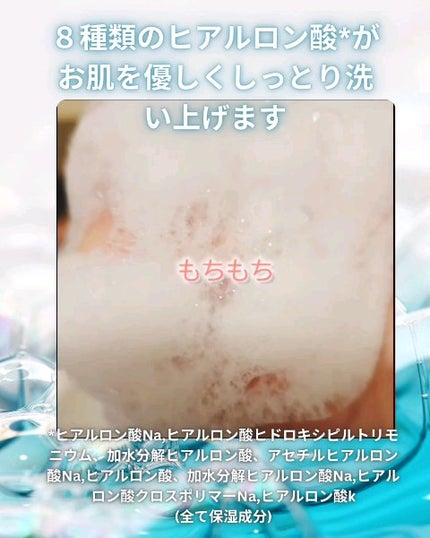 ダイブイン クレンジングフォーム/Torriden/洗顔フォームを使ったクチコミ(2枚目)