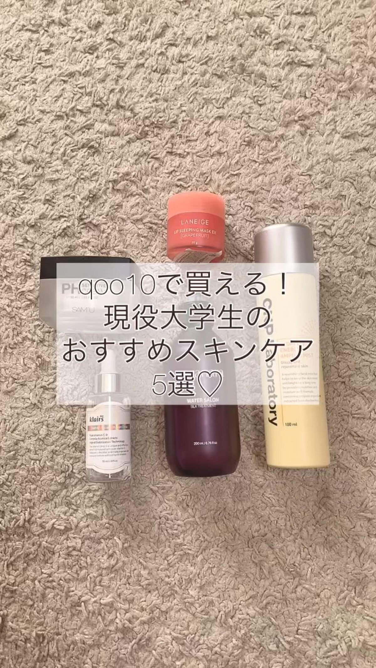 を使ったクチコミ（1枚目）