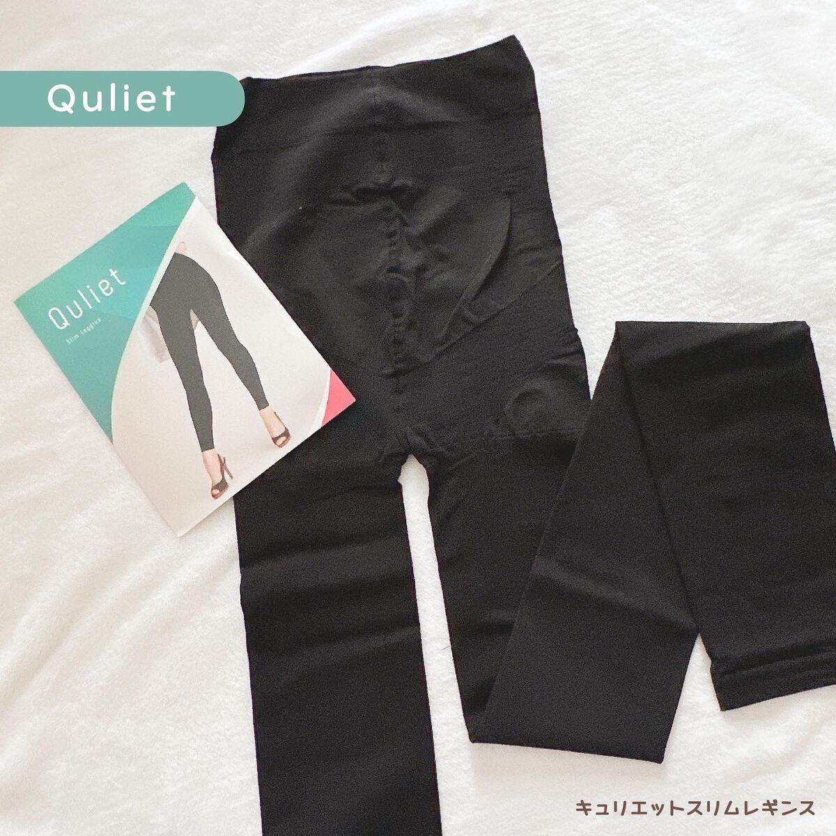 クールスリムレギンス/キュリエット/その他を使ったクチコミ（1枚目）