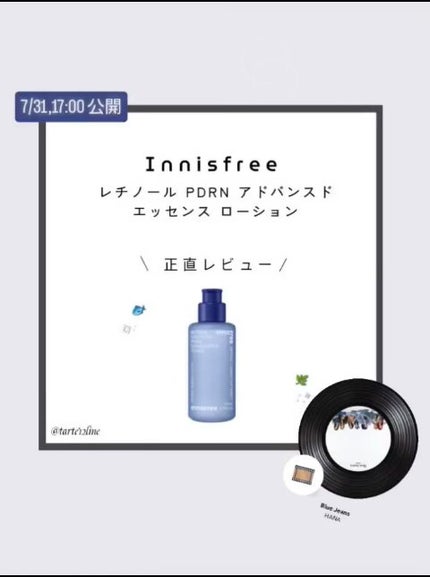 レチノール PDRN アドバンスド エッセンスローション/innisfree/化粧水の人気ショート動画
