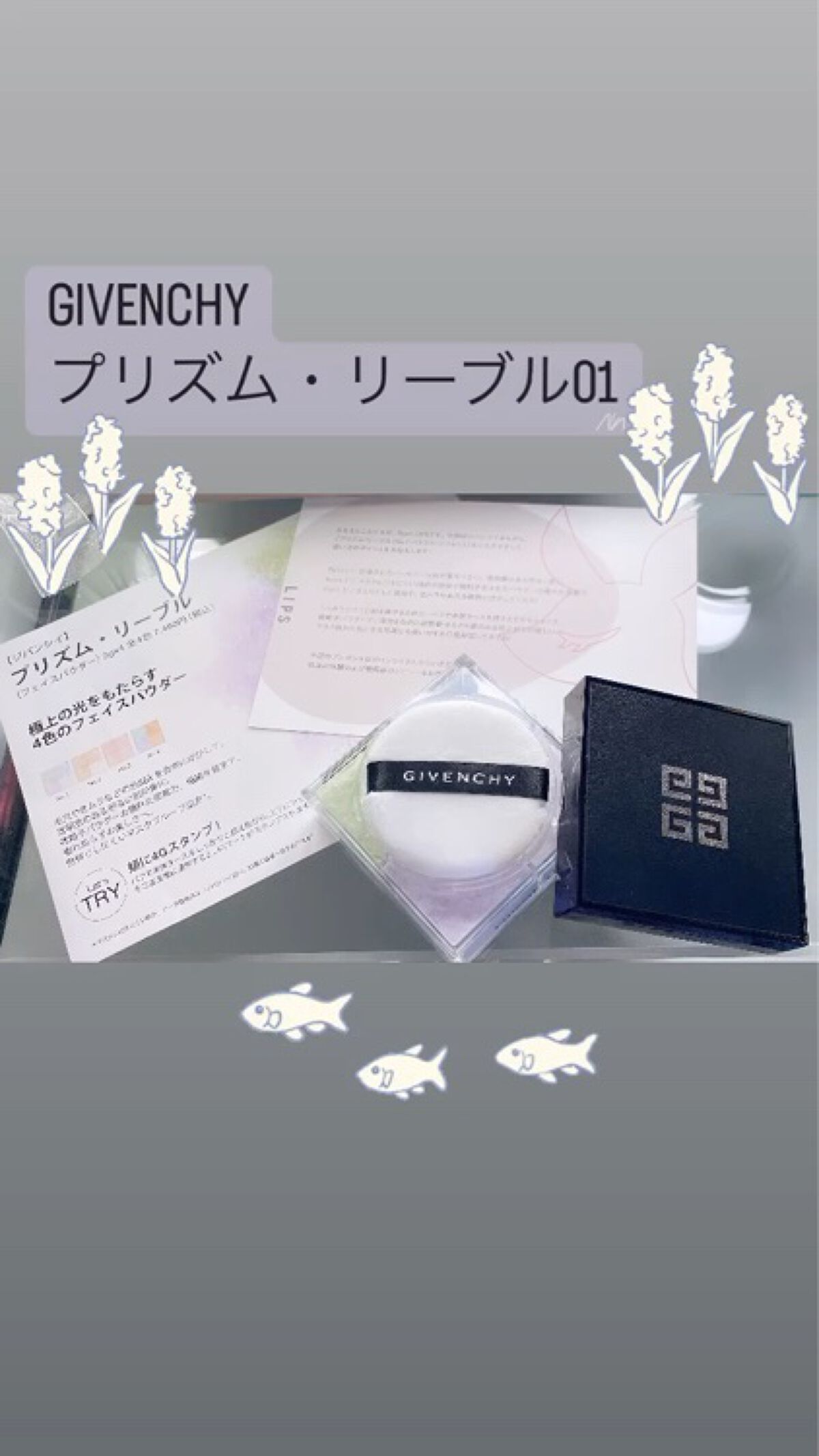 プリズム・リーブル/GIVENCHY/ルースパウダーを使ったクチコミ（1枚目）