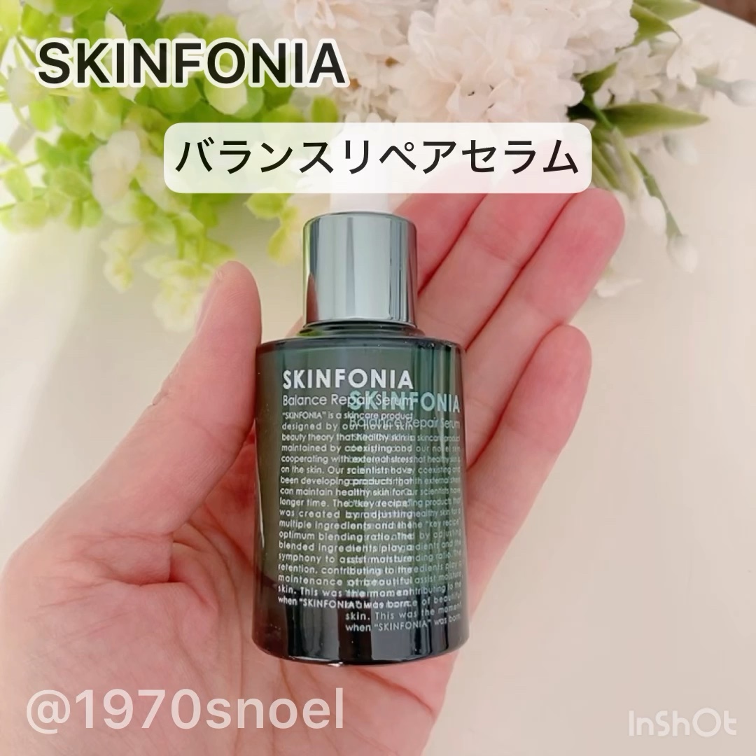 ダーマル モイスチャー クリーム /SKINFONIA/フェイスクリームの動画クチコミ2つ目