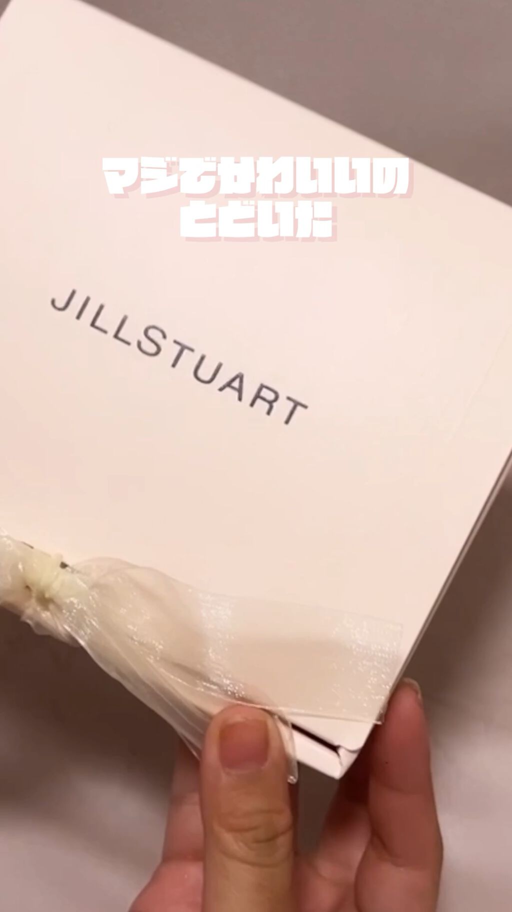 ジルスチュアート ブルームクチュール アイズ/JILL STUART/アイシャドウパレットの人気ショート動画